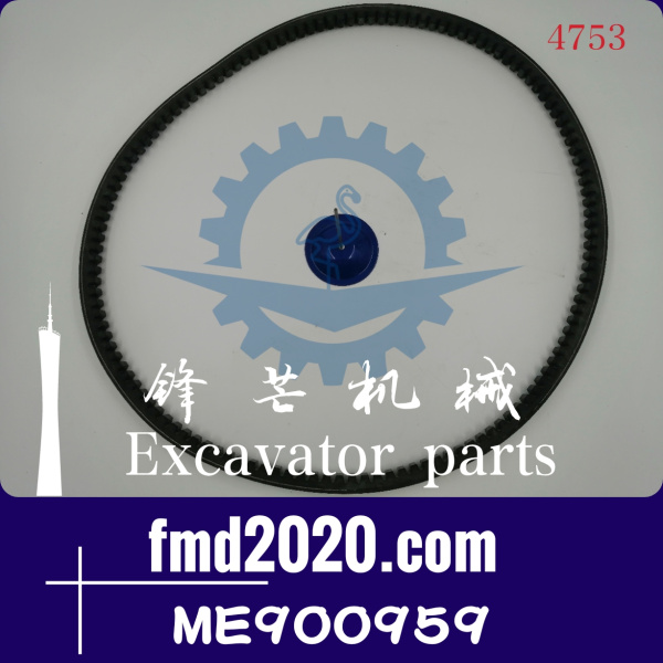 锋芒机械供应三菱6D24发动机风扇皮带ME900959，AV22X1460Li(图1)