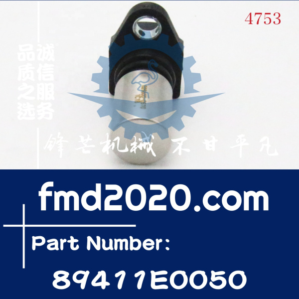 锋芒机械供应HINO日野配件转速传感器89411-E0050，89411E0050(图1)
