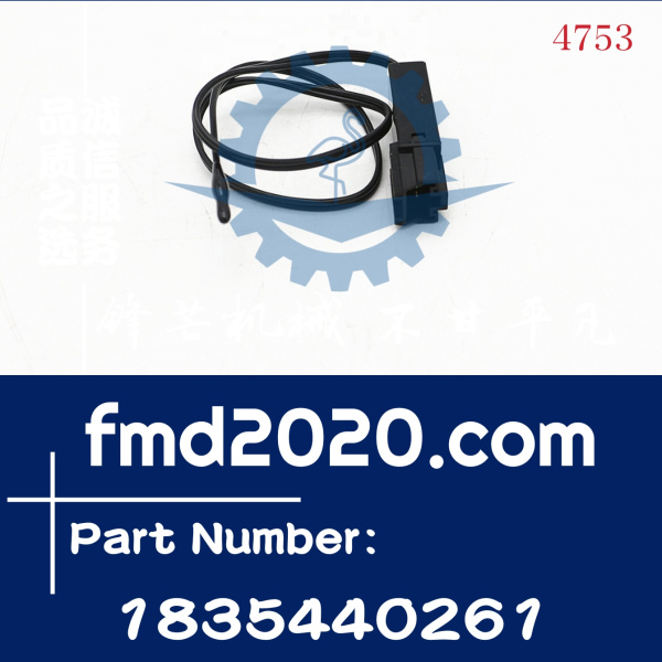 五十铃FSR， V9F，Y9F空调温度传感器1-83544026-1，1835440261