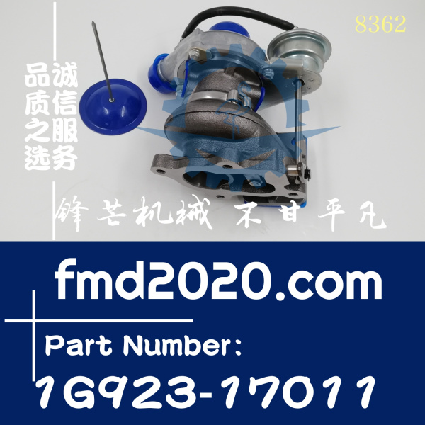 久保田发动机V2203增压器6685593，1G923-17011(图1)