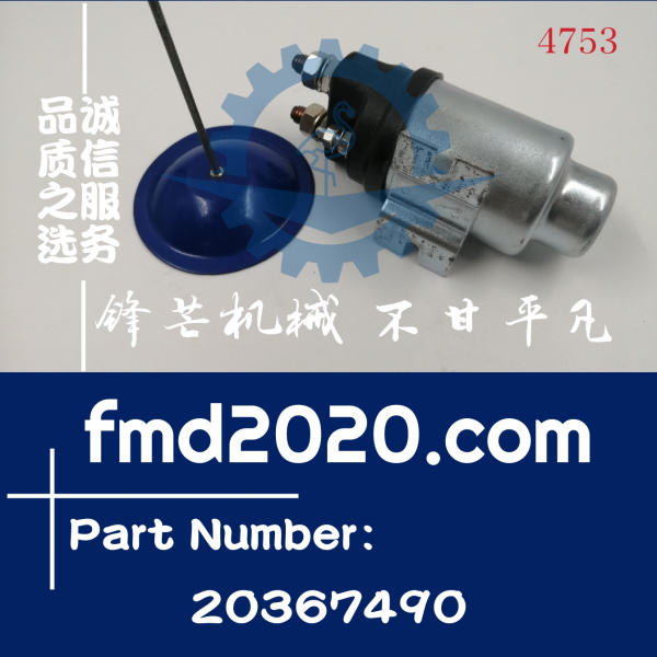 临工SD70B预热继电器20367490