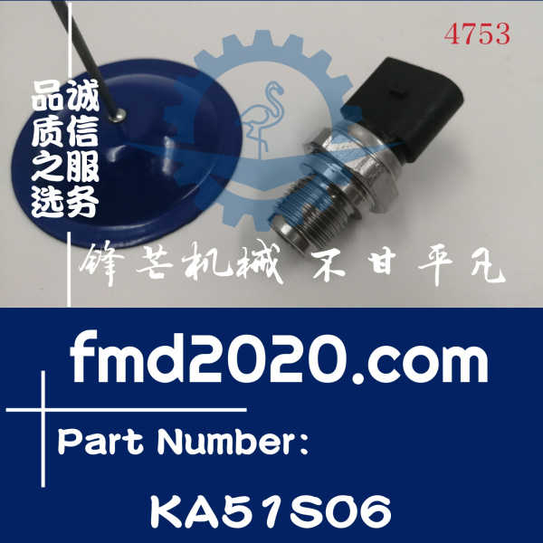 供应高质量传感器KA51-S06，KA51S06