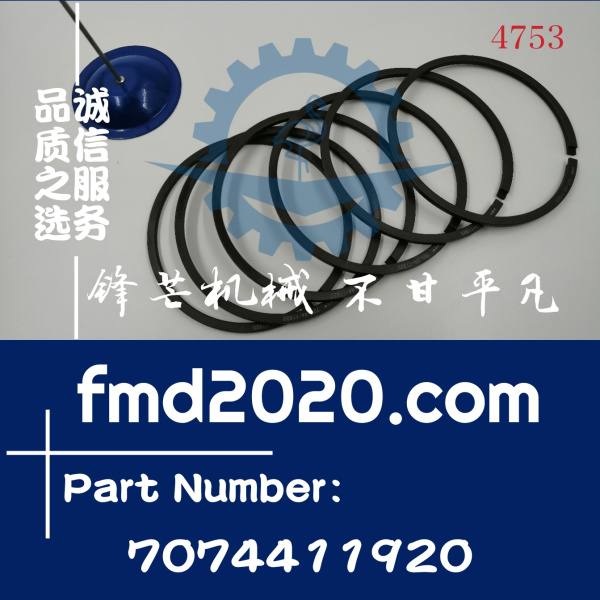 小松挖掘机PC200-7小臂钢环707-44-11920，7074411920(图1)