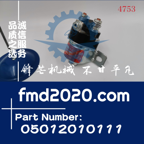 小松继电器600-815-2170，05012010111(图1)