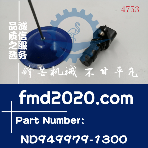 小松发动机6D140，6D125柴油泵转速传感器ND949979-1300(图1)