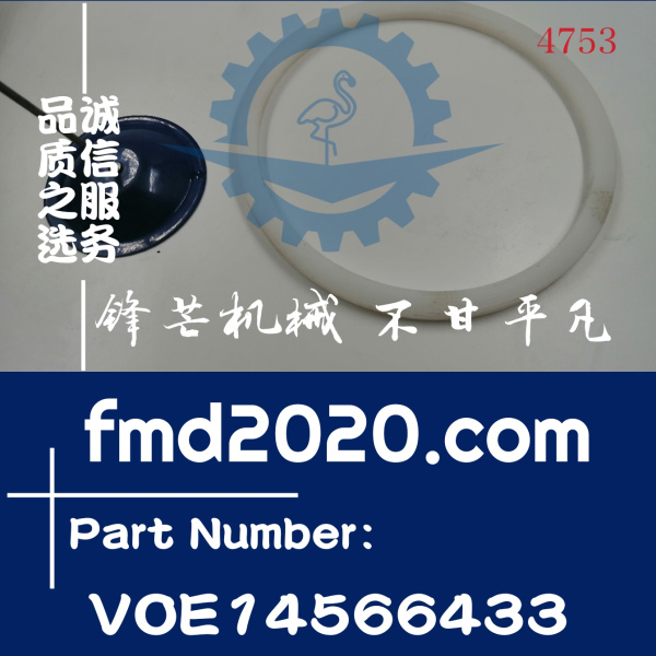 沃尔沃挖掘机EC360B行走减速机二级垫圈VOE14566433(图1)