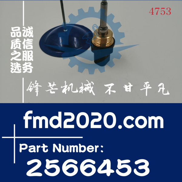 供应高质量卡特CAT水温传感器256-6453，2566453(图1)