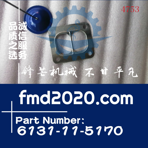 小松D85ESS-2，D65EX-12增压器垫片6131-11-5170(图1)