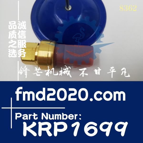 帕金斯Perkins压力传感器KRP1699(图1)