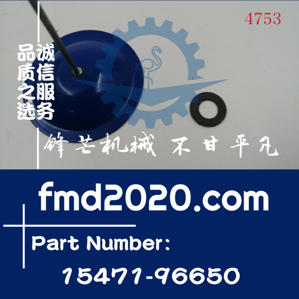 久保田V1505增压器进油管垫片15471-96650(图1)