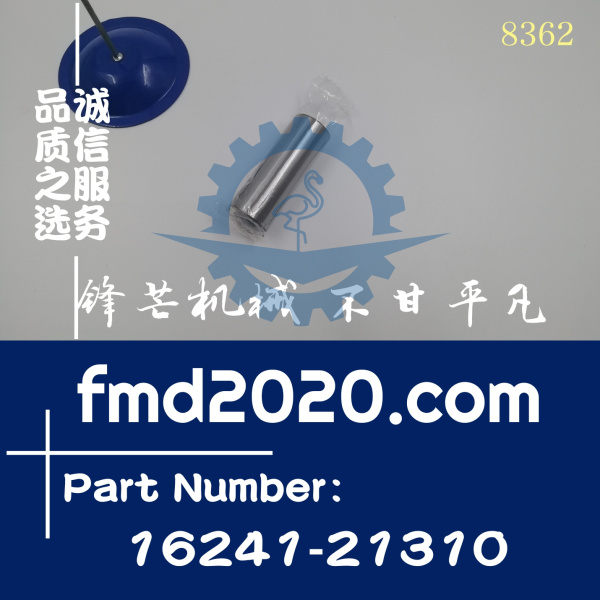 久保田发动机D115活塞销16241-21310，16241-2131-0(图1)