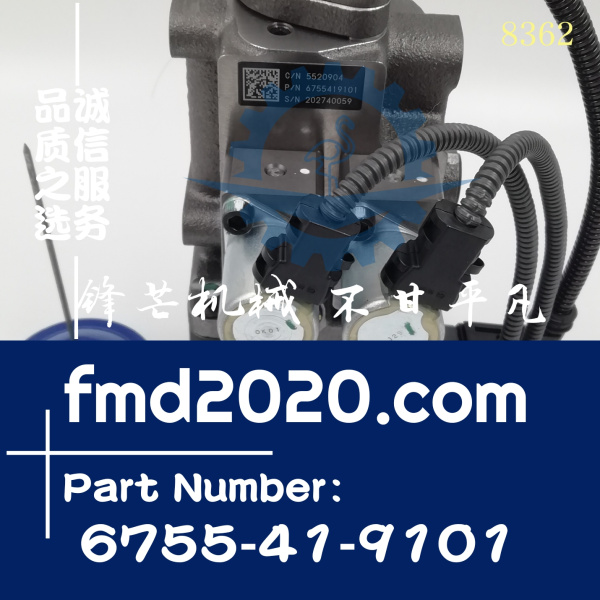 小松挖掘机PC300-10，360-10发动机EGR总成6755-41-9101，6755-41(图1)