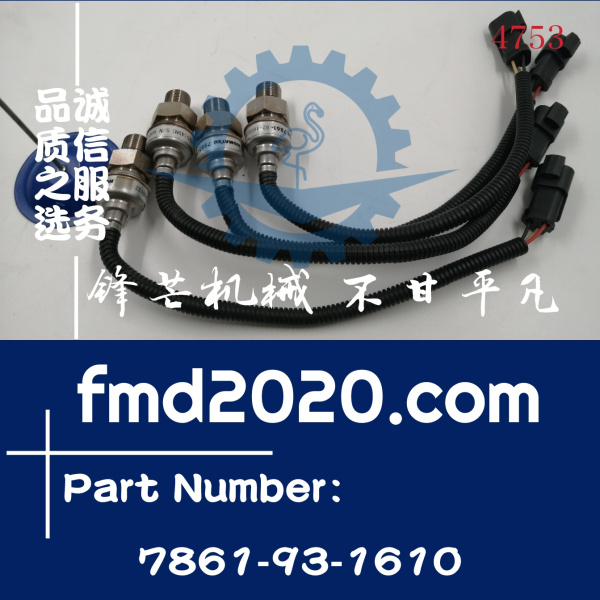 小松推土机D85MS-15液压泵高压传感器7861-93-1610(图1)