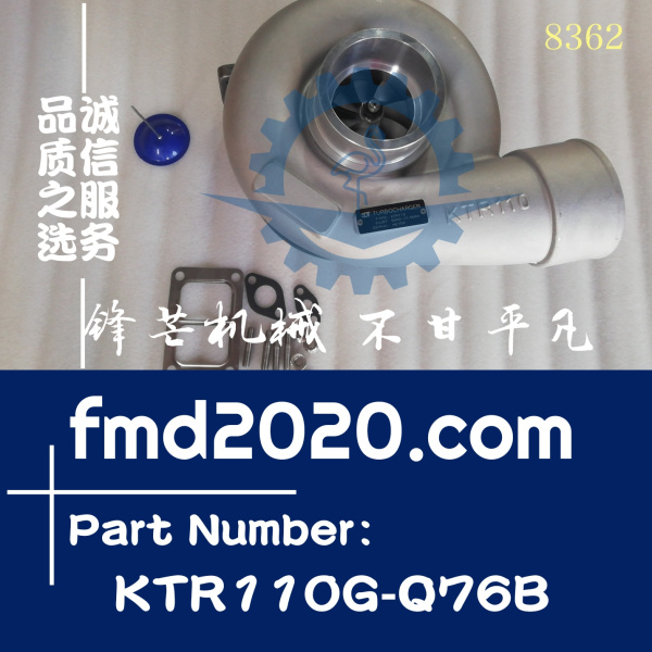 小松WA500-3增压器6505-52-5440，KTR110G-Q76B带螺丝垫片(图1)