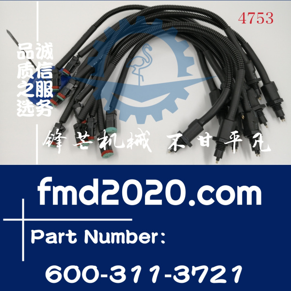 600-311-3722小松挖掘机PC350-8油水分离传感器600-311-3721(图1)