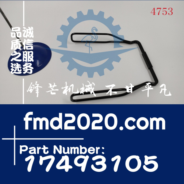 沃尔沃挖掘机EC350D斗齿销卡簧17493105，56R