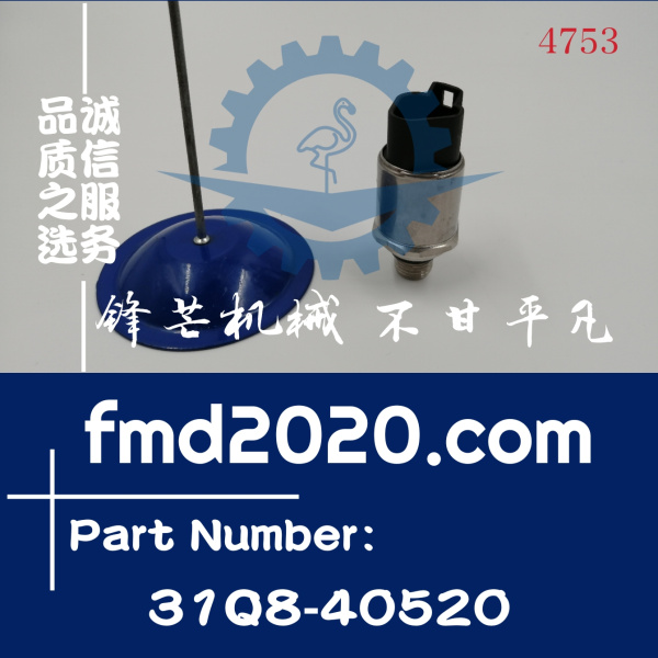 现代挖掘机电器件R215-9压力传感器31Q8-40520压力50Bar(图1)
