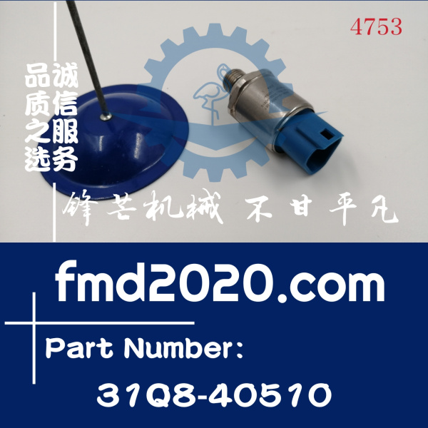 现代挖掘机电器件R215-9压力传感器31Q8-40510压力100Bar(图1)