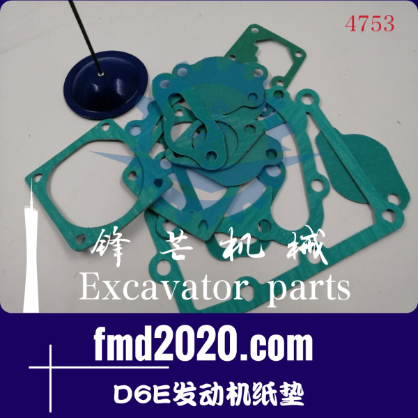 沃尔沃EC200B挖掘机D6E发动机纸垫(图1)