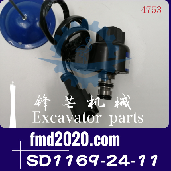 供应高质量小松挖掘机电磁阀SD1169-24-11