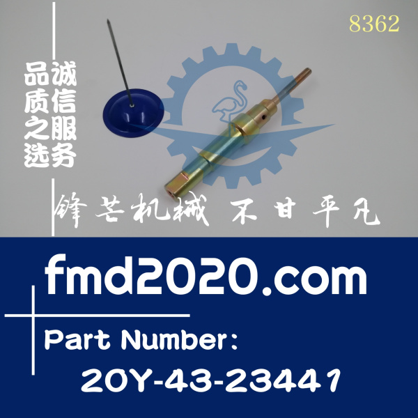 小松挖掘机PC200-7，PC200LC-7油门拉杆弹簧总成20Y-43-23441