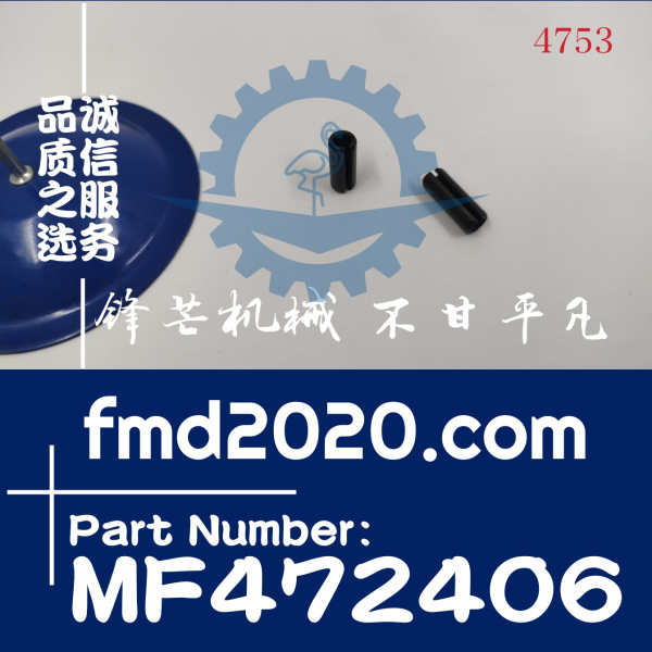 三菱发动机6D34缸体定位销MF472406(图1)