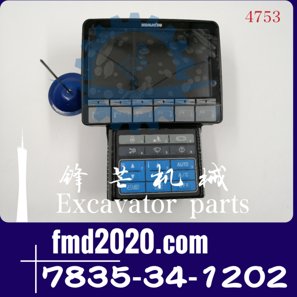 供应小松挖掘机PC200-8MO显示屏7835-34-1202，7835-34-1203