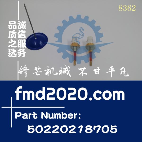 冷却液液位传感器5022-02187-05，50220218705，DDC23-520381，DD(图1)