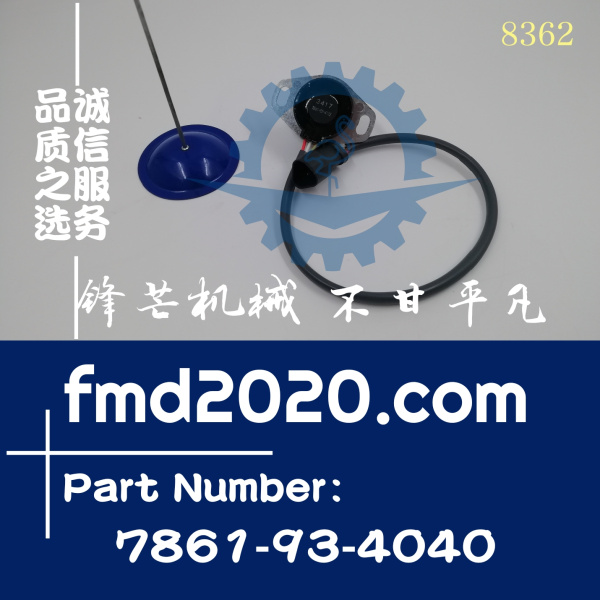 小松推土机D375A-6油门旋钮7861-93-4040(图1)
