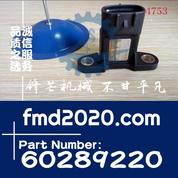 三一挖掘机SY215C-9增压压力传感器60289220