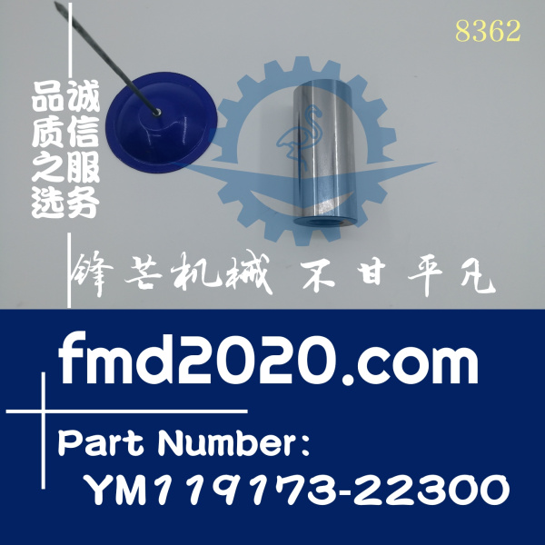 洋马4D106活塞销YM119173-22300发动机型号S4D106-2S(图1)