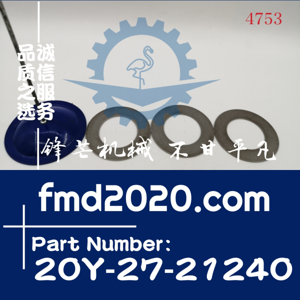 小松PC200-8垫片20Y-27-21240(图1)