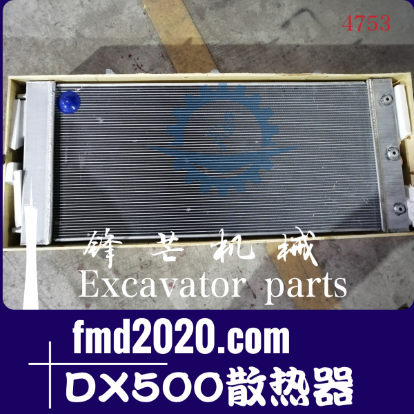 供应装载机配件斗山挖掘机DX500-7散热器DX500散热器(图1)