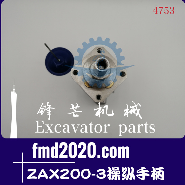 日立Hitachi挖掘机ZAX200-3操纵手柄