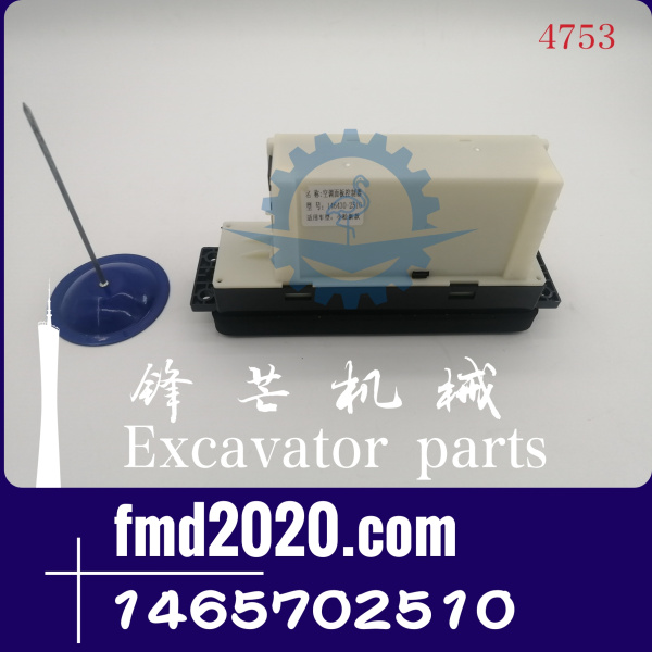 Komatsu excavator空调控制面板146570-2510，1465702510(图1)