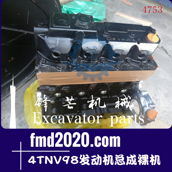 供应洋马Yanmar发动机4TNV98发动机总成裸机基础机(图1)